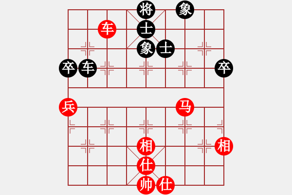 象棋棋譜圖片：黑貓斗士(7段)-勝-chenshenga(6段) - 步數(shù)：80 