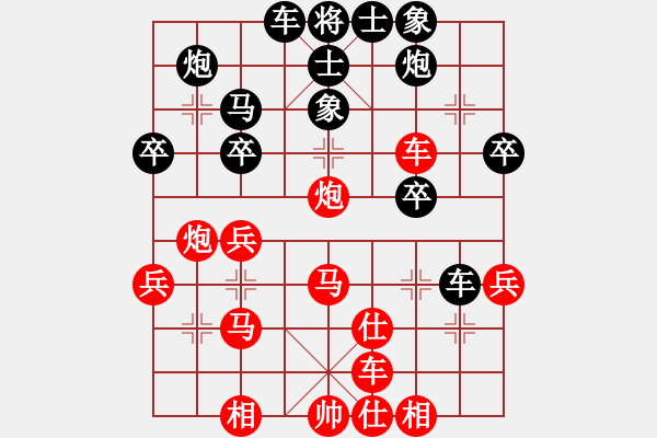 象棋棋譜圖片：唯我天下(4段)-勝-錦州小飄(2段) - 步數(shù)：40 