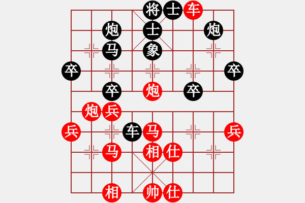 象棋棋譜圖片：唯我天下(4段)-勝-錦州小飄(2段) - 步數(shù)：50 