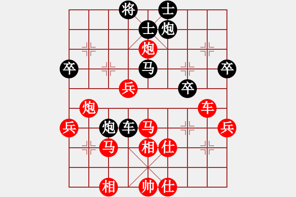 象棋棋譜圖片：唯我天下(4段)-勝-錦州小飄(2段) - 步數(shù)：59 