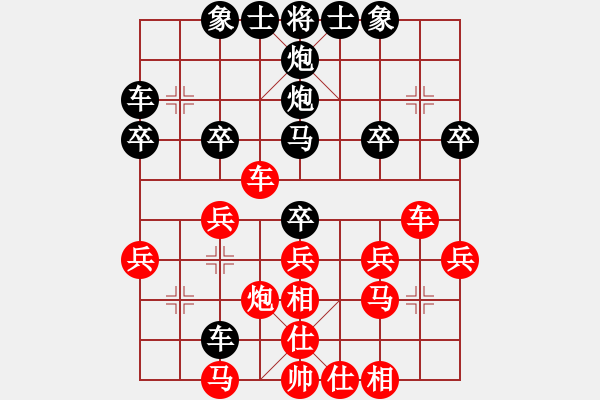 象棋棋譜圖片：梁山燕青(8段)-負(fù)-秋韻蟬(8段) - 步數(shù)：30 