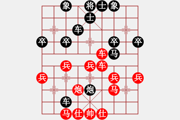 象棋棋譜圖片：梁山燕青(8段)-負(fù)-秋韻蟬(8段) - 步數(shù)：40 