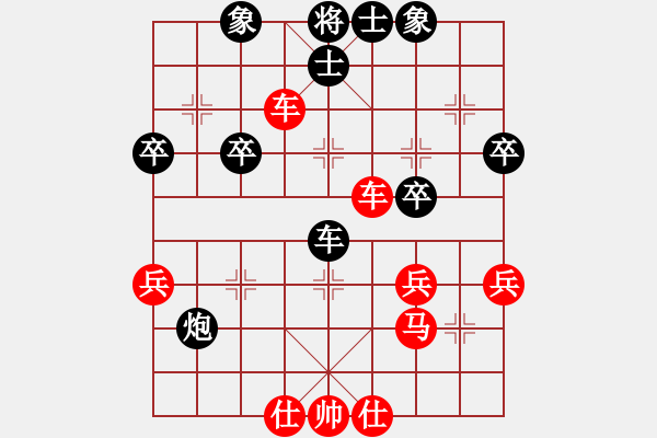 象棋棋譜圖片：梁山燕青(8段)-負(fù)-秋韻蟬(8段) - 步數(shù)：50 