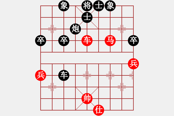 象棋棋譜圖片：梁山燕青(8段)-負(fù)-秋韻蟬(8段) - 步數(shù)：79 