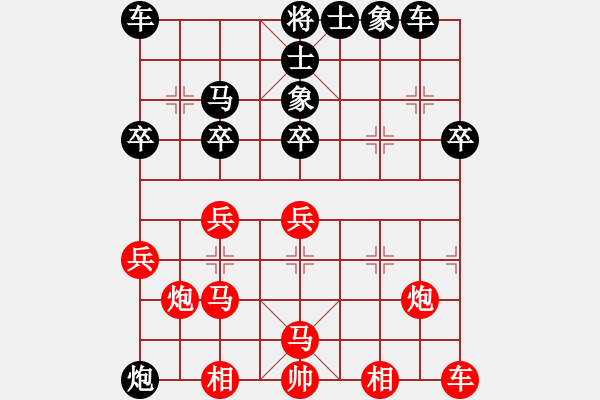 象棋棋譜圖片：飛中炮過河車進(jìn)七兵對(duì)屏風(fēng)馬進(jìn)7卒 黑飛象（棄馬局炮打邊卒）   刀之王(北斗)-勝-行行行(無極) - 步數(shù)：30 