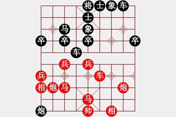 象棋棋譜圖片：飛中炮過河車進(jìn)七兵對(duì)屏風(fēng)馬進(jìn)7卒 黑飛象（棄馬局炮打邊卒）   刀之王(北斗)-勝-行行行(無極) - 步數(shù)：40 