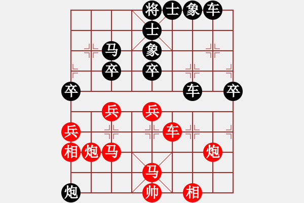 象棋棋譜圖片：飛中炮過河車進(jìn)七兵對(duì)屏風(fēng)馬進(jìn)7卒 黑飛象（棄馬局炮打邊卒）   刀之王(北斗)-勝-行行行(無極) - 步數(shù)：72 