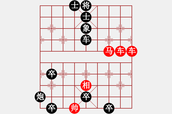 象棋棋譜圖片：飛燕迎春 - 步數(shù)：0 