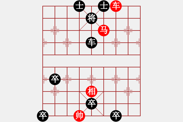 象棋棋譜圖片：飛燕迎春 - 步數(shù)：10 