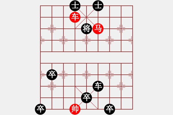 象棋棋譜圖片：飛燕迎春 - 步數(shù)：16 