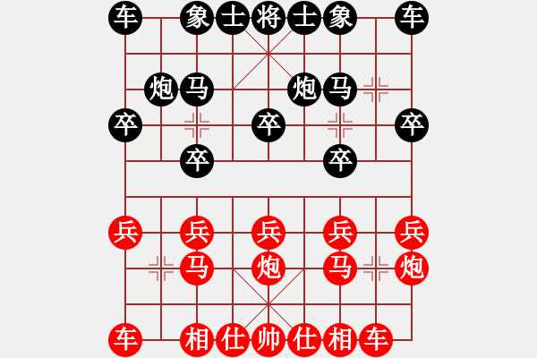 象棋棋谱图片：吴松亭红先和冯敬如1936年 - 步数：10 