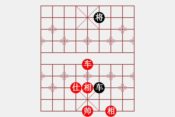 象棋棋谱图片：吴松亭红先和冯敬如1936年 - 步数：170 
