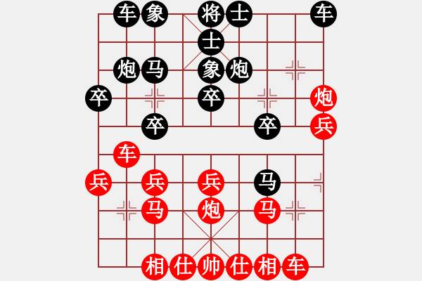 象棋棋谱图片：吴松亭红先和冯敬如1936年 - 步数：20 