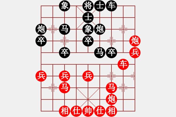 象棋棋谱图片：吴松亭红先和冯敬如1936年 - 步数：30 