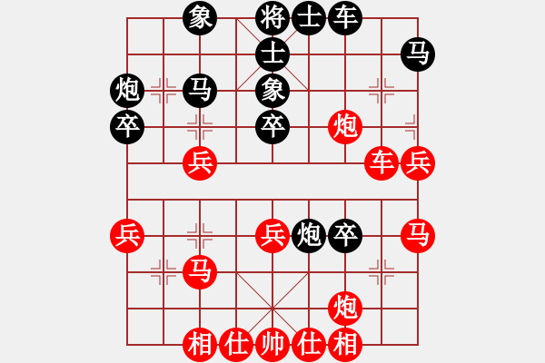 象棋棋谱图片：吴松亭红先和冯敬如1936年 - 步数：40 