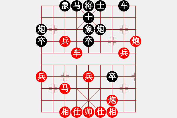 象棋棋谱图片：吴松亭红先和冯敬如1936年 - 步数：50 