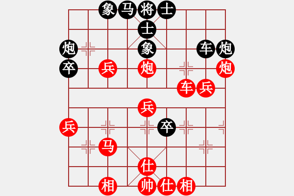 象棋棋谱图片：吴松亭红先和冯敬如1936年 - 步数：60 