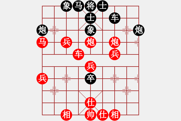 象棋棋谱图片：吴松亭红先和冯敬如1936年 - 步数：70 