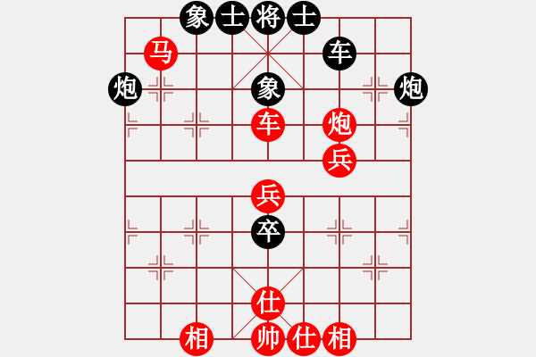象棋棋谱图片：吴松亭红先和冯敬如1936年 - 步数：80 