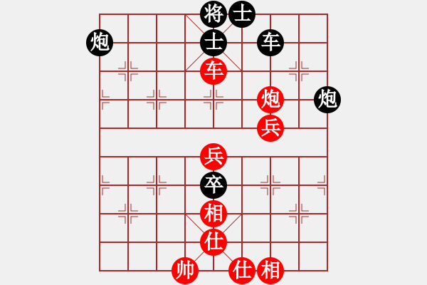 象棋棋谱图片：吴松亭红先和冯敬如1936年 - 步数：90 