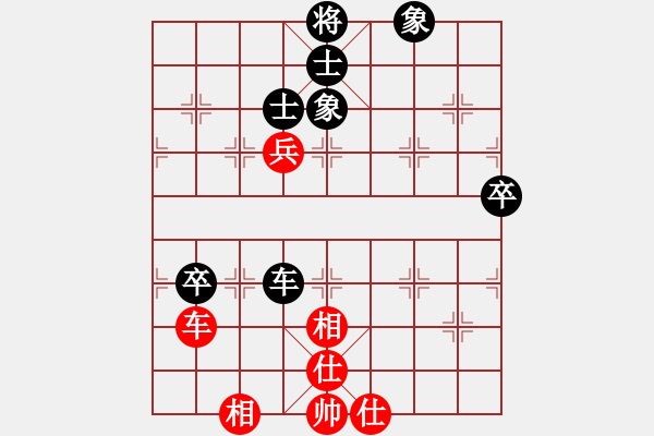 象棋棋譜圖片：兵河五四三(9弦)-負(fù)-寂寞如鐵(無(wú)極) - 步數(shù)：100 