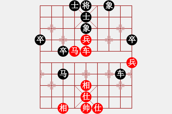 象棋棋譜圖片：兵河五四三(9弦)-負(fù)-寂寞如鐵(無(wú)極) - 步數(shù)：60 