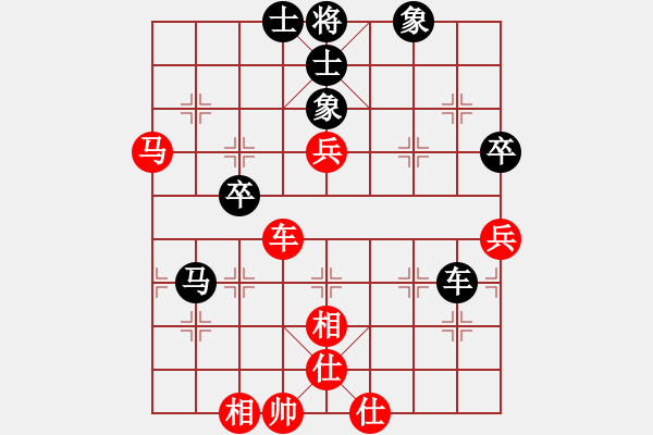 象棋棋譜圖片：兵河五四三(9弦)-負(fù)-寂寞如鐵(無(wú)極) - 步數(shù)：70 