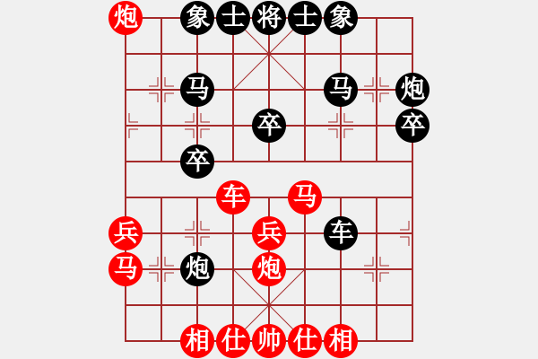 象棋棋譜圖片：津市棋王(3段)-負-沒得起怎么(2段) - 步數：40 