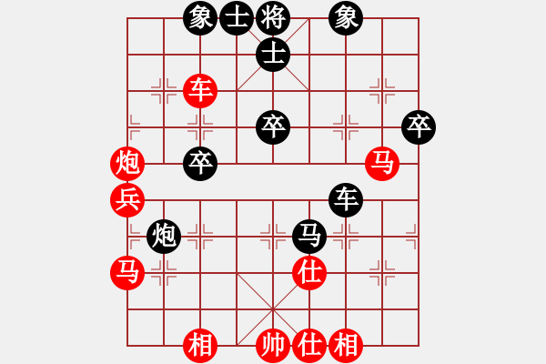 象棋棋譜圖片：津市棋王(3段)-負-沒得起怎么(2段) - 步數：60 