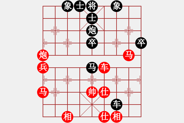 象棋棋譜圖片：津市棋王(3段)-負-沒得起怎么(2段) - 步數：70 