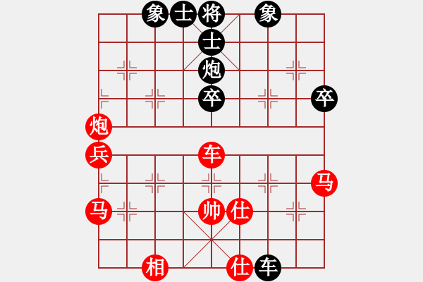 象棋棋譜圖片：津市棋王(3段)-負-沒得起怎么(2段) - 步數：74 