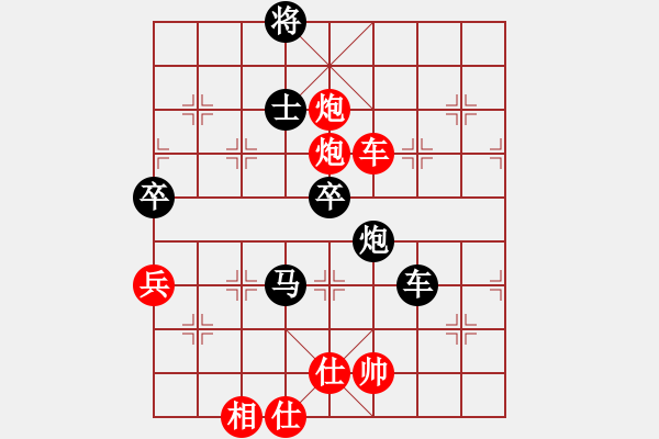 象棋棋譜圖片：華山之顛(月將)-和-求真(月將)中炮巡河車對屏風(fēng)馬 紅不進左馬 - 步數(shù)：100 