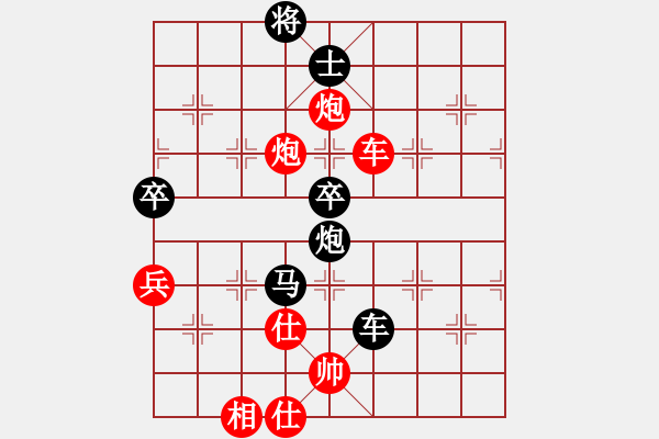 象棋棋譜圖片：華山之顛(月將)-和-求真(月將)中炮巡河車對屏風(fēng)馬 紅不進左馬 - 步數(shù)：110 