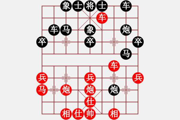 象棋棋譜圖片：華山之顛(月將)-和-求真(月將)中炮巡河車對屏風(fēng)馬 紅不進左馬 - 步數(shù)：30 