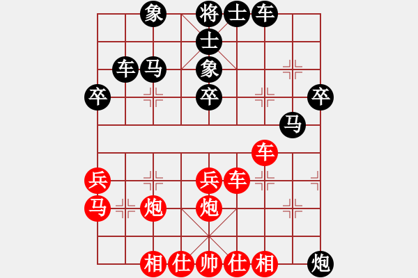 象棋棋譜圖片：華山之顛(月將)-和-求真(月將)中炮巡河車對屏風(fēng)馬 紅不進左馬 - 步數(shù)：40 