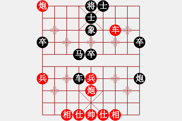 象棋棋譜圖片：華山之顛(月將)-和-求真(月將)中炮巡河車對屏風(fēng)馬 紅不進左馬 - 步數(shù)：60 