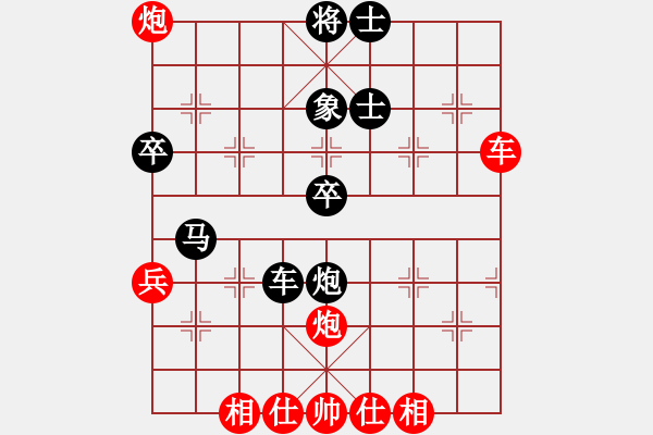 象棋棋譜圖片：華山之顛(月將)-和-求真(月將)中炮巡河車對屏風(fēng)馬 紅不進左馬 - 步數(shù)：70 