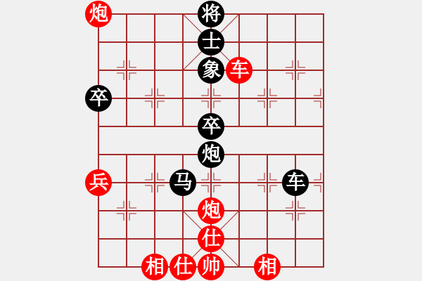 象棋棋譜圖片：華山之顛(月將)-和-求真(月將)中炮巡河車對屏風(fēng)馬 紅不進左馬 - 步數(shù)：80 