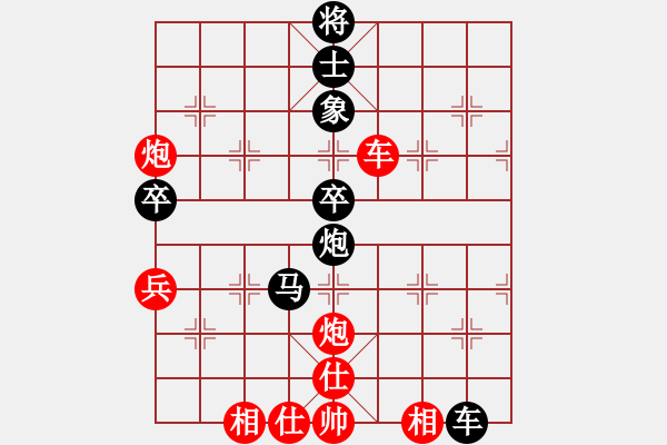 象棋棋譜圖片：華山之顛(月將)-和-求真(月將)中炮巡河車對屏風(fēng)馬 紅不進左馬 - 步數(shù)：90 