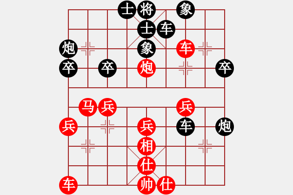 象棋棋譜圖片：花兒一樣(4段)-負(fù)-遼陽(yáng)范思遠(yuǎn)(人王) - 步數(shù)：40 