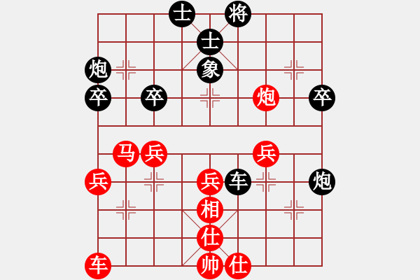 象棋棋譜圖片：花兒一樣(4段)-負(fù)-遼陽(yáng)范思遠(yuǎn)(人王) - 步數(shù)：50 