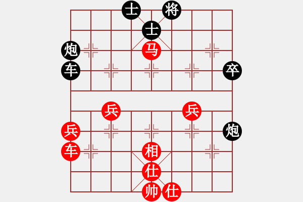 象棋棋譜圖片：花兒一樣(4段)-負(fù)-遼陽(yáng)范思遠(yuǎn)(人王) - 步數(shù)：60 