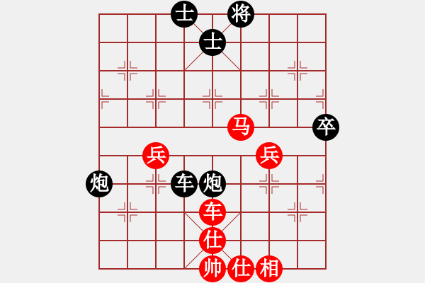 象棋棋譜圖片：花兒一樣(4段)-負(fù)-遼陽(yáng)范思遠(yuǎn)(人王) - 步數(shù)：70 