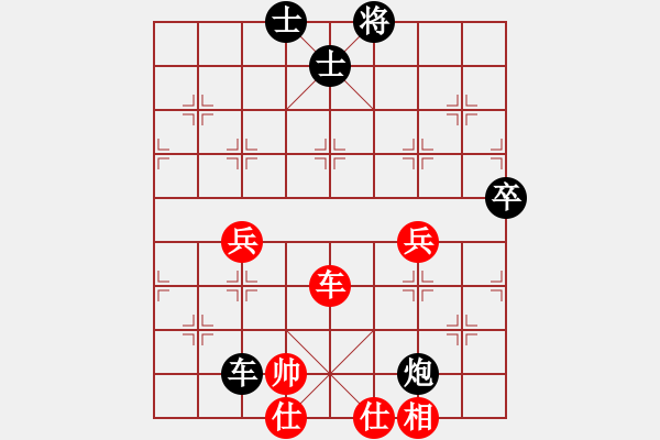 象棋棋譜圖片：花兒一樣(4段)-負(fù)-遼陽(yáng)范思遠(yuǎn)(人王) - 步數(shù)：80 