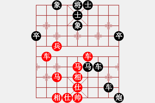 象棋棋譜圖片：西白虎(月將)-負-松遼劍俠(8段) - 步數(shù)：100 