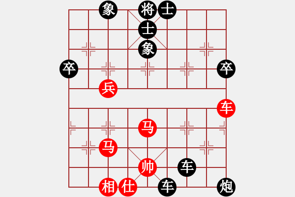 象棋棋譜圖片：西白虎(月將)-負-松遼劍俠(8段) - 步數(shù)：110 