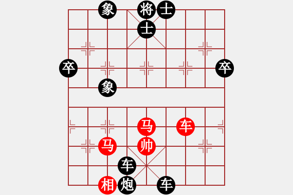 象棋棋譜圖片：西白虎(月將)-負-松遼劍俠(8段) - 步數(shù)：116 