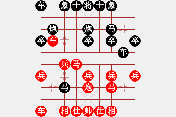 象棋棋譜圖片：西白虎(月將)-負-松遼劍俠(8段) - 步數(shù)：20 