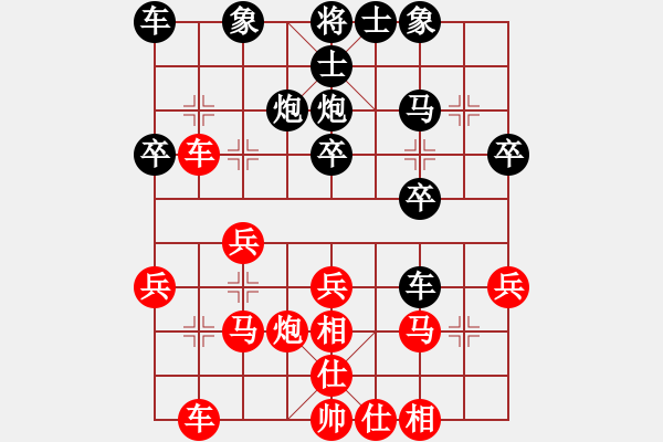 象棋棋譜圖片：西白虎(月將)-負-松遼劍俠(8段) - 步數(shù)：30 