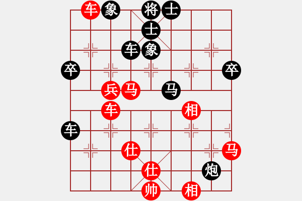 象棋棋譜圖片：西白虎(月將)-負-松遼劍俠(8段) - 步數(shù)：60 